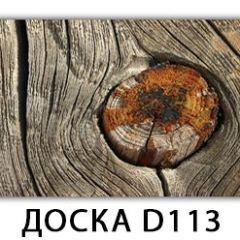 Обеденный раздвижной стол Бриз с фотопечатью Доска D110 | фото 9