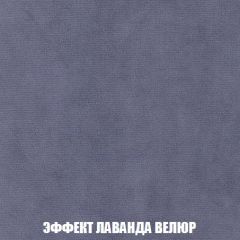 Кресло Брайтон (ткань до 300) | фото 78