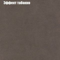 Диван Комбо 3 (ткань до 300) | фото 67