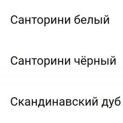 Кухня Изабелла 1.6 №2 (с ящиками) | фото 6