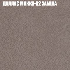 Мягкая мебель Европа (модульный) ткань до 400 | фото 10