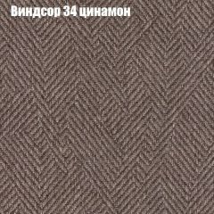 Диван Бинго 1 (ткань до 300) | фото 9