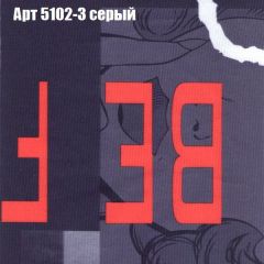 Кресло Бинго 4 (ткань до 300) | фото 15