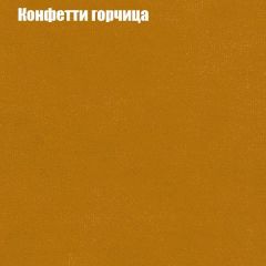 Кресло Бинго 4 (ткань до 300) | фото 19