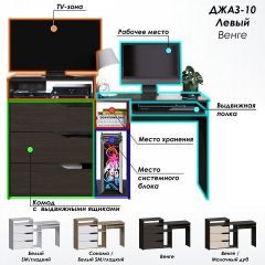 Стол компьютерный Джаз-10 | фото 2