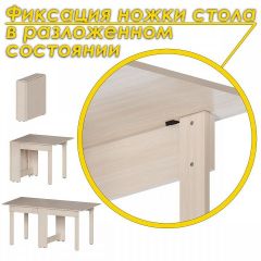 Стол обеденный СТК 8 | фото 6