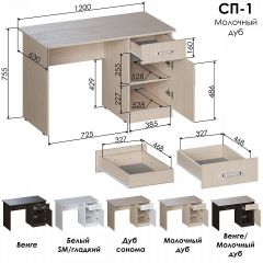 Стол письменный СП 1 | фото 2