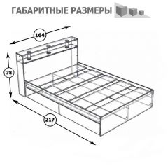 Камелия Кровать 1600, цвет белый, ШхГхВ 163,5х217х78,2 см., сп.м. 1600х2000 мм., без матраса, основание есть | фото 3